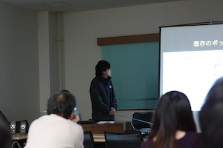 autumn-seminar2010-018.JPG